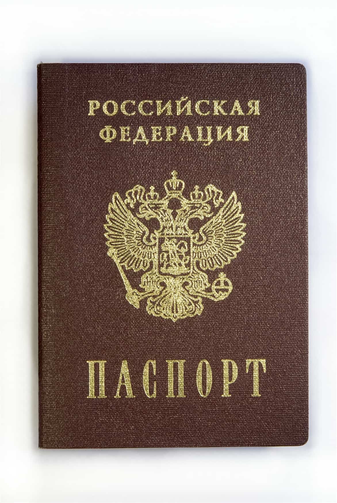 Пример-паспорта
